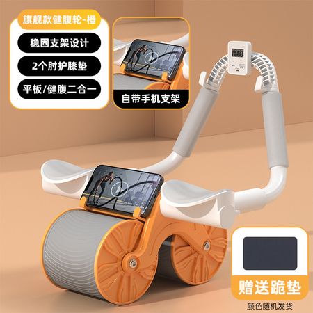 Elbow support abdominal wheel automatic rebound abdominal muscle wheel